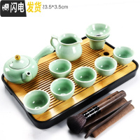 三维工匠家用哥窑功夫茶具茶杯竹制干泡茶盘托套装日式简约小茶台茶海 黑长方夏羡-青瓷绿盖钮侧壶9头
