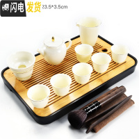 三维工匠家用哥窑功夫茶具茶杯竹制干泡茶盘托套装日式简约小茶台茶海 黑长方夏羡-蜜蜡黄君子壶9头