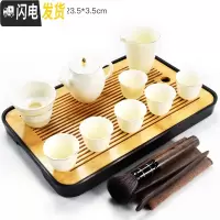 三维工匠家用哥窑功夫茶具茶杯竹制干泡茶盘托套装日式简约小茶台茶海 黑长方夏羡-蜜蜡黄君子壶9头