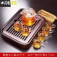 三维工匠鸡翅实木茶盘紫砂功夫喝茶茶具套装4人家用简约干泡盘泡茶壶 黑檀小盛水+手执玻璃壶(白把)+白把玻璃杯6杯 10件