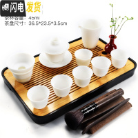 三维工匠家用哥窑功夫茶具茶杯竹制干泡茶盘托套装日式简约小茶台茶海 黑长方夏羡-素烧羊脂玉清风盖碗10头