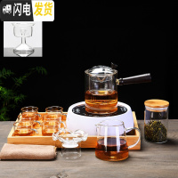 三维工匠电陶炉煮茶器套装玻璃全自动蒸茶炉黑茶烧茶壶家用功夫茶具 悠然电陶炉+黑檀木侧把壶+套组+托盘