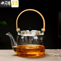 三维工匠电陶炉煮茶器套装玻璃全自动蒸茶炉黑茶烧茶壶家用功夫茶具 提梁壶(蒸煮两用)