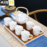 三维工匠德化手绘描金提梁壶功夫茶具套装家用陶瓷简约茶壶茶杯带把整套 描金梅花壶把手杯-白+储水盘 8件