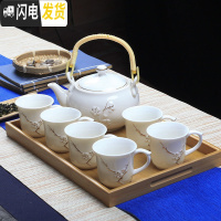三维工匠德化手绘描金提梁壶功夫茶具套装家用陶瓷简约茶壶茶杯带把整套 描金梅花壶把手杯-白+竹托 8件