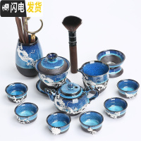 三维工匠建盏鎏银茶具套装家用功夫茶具整套陶瓷茶壶盖碗茶杯茶盘 2963-12头蓝颜祥龙壶盖碗茶道(龙腾)平杯装饰-礼盒装