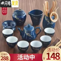 三维工匠 霁蓝釉家用功夫茶具套装简约陶瓷盖碗茶壶茶杯日式干泡茶盘 03霁蓝梅花壶-11头