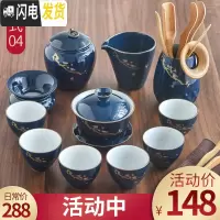 三维工匠 霁蓝釉家用功夫茶具套装简约陶瓷盖碗茶壶茶杯日式干泡茶盘 04霁蓝梅花盖碗-11头