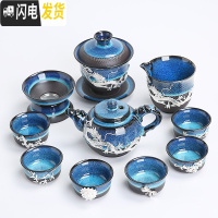 三维工匠建盏鎏银茶具套装家用功夫茶具整套陶瓷茶壶盖碗茶杯茶盘礼盒 2961-11头蓝颜祥龙壶盖碗(龙腾)平杯装饰-礼盒装