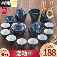 三维工匠 霁蓝釉家用功夫茶具套装简约陶瓷盖碗茶壶茶杯日式干泡茶盘 05霁蓝梅花套装-14头