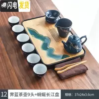 三维工匠 霁蓝釉家用功夫茶具套装简约陶瓷盖碗茶壶茶杯日式干泡茶盘 12霁蓝梅花壶-9头+黑中蜿蜒长江