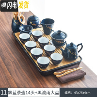 三维工匠 霁蓝釉家用功夫茶具套装简约陶瓷盖碗茶壶茶杯日式干泡茶盘 11霁蓝梅花套装-14头+黑大流雨