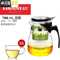 三维工匠飘逸壶耐热玻璃茶具套装过滤花茶杯泡茶器茶壶家用泡茶 TP-757(配把杯6只)