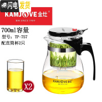 三维工匠飘逸壶耐热玻璃茶具套装过滤花茶杯泡茶器茶壶家用泡茶 TP-757(配直筒杯2只)