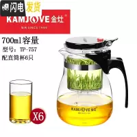 三维工匠飘逸壶耐热玻璃茶具套装过滤花茶杯泡茶器茶壶家用泡茶 TP-757(配直筒杯6只)
