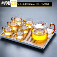 三维工匠透明玻璃功夫茶具套装家用小套红茶泡茶杯简约办公室会客茶盘茶壶 灵韵壶500+黄把杯6只+滤水茶盘 9件