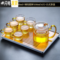 三维工匠透明玻璃功夫茶具套装家用小套红茶泡茶杯简约办公室会客茶盘茶壶 锤纹黄把壶600+锤纹把杯6只+滤水茶盘 9件