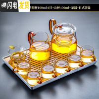 三维工匠透明玻璃功夫茶具套装家用小套红茶泡茶杯简约办公室会客茶 灵韵壶500+黄把杯6只+公杯+茶漏+滤水茶盘 9件