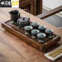 三维工匠|茶盘乌金石功夫茶具套装家用陶瓷礼盒日式简约客厅办公泡茶 远山提梁壶套装(6杯)+花梨纹盘