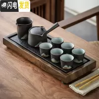 三维工匠|茶盘乌金石功夫茶具套装家用陶瓷礼盒日式简约客厅办公泡茶 远山侧把套装(6杯)+松枝乌金