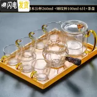 三维工匠透明玻璃功夫茶具套装家用小套红茶泡茶杯简约办 锤纹壶600+檀木公杯260+锤纹杯1006只+ 9件