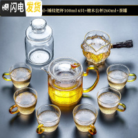 三维工匠透明玻璃功夫茶具套装家用小套红茶泡茶杯简约办公室会 锤纹壶600+檀木公杯260+锤纹杯6只+茶罐 9件