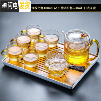 三维工匠透明玻璃功夫茶具套装家用小套红茶泡茶杯简约办公室会 锤纹黄把壶600+锤纹把杯6只+檀木公杯+滤水茶盘 9件