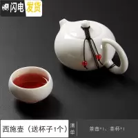 三维工匠德化羊脂玉瓷功夫茶具套装 整套白瓷盖碗泡茶碗茶杯茶壶家用陶瓷 西施壶[送1杯]