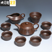 三维工匠紫砂功夫茶具套装家用日式简约泡茶壶茶杯茶海茶漏茶道配件六君子 1730-10头紫砂问君茶壶套装(简约装)