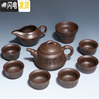 三维工匠紫砂功夫茶具套装家用日式简约泡茶壶茶杯茶海茶漏茶道配件六君子 1731-10头紫砂高茶壶套装(简约装)