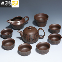 三维工匠紫砂功夫茶具套装家用日式简约泡茶壶茶杯茶海茶漏茶道配件六君子 1733-10头紫砂古典茶壶套装(简约装)