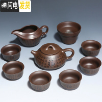 三维工匠紫砂功夫茶具套装家用日式简约泡茶壶茶杯茶海茶漏茶道配件六君子 1732-10头紫砂石瓢茶壶套装(简约装)