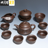 三维工匠紫砂功夫茶具套装家用日式简约泡茶壶茶杯茶海茶漏茶道配件六君子 1737-11头紫砂高壶盖碗套装(简约装)