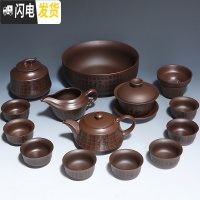 三维工匠紫砂功夫茶具套装家用日式简约泡茶壶茶杯茶海茶漏茶道配件六君子 1741-15头紫砂问君壶盖碗茶洗罐8杯(简约装)