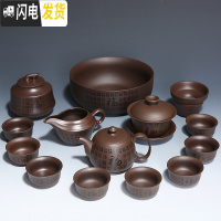 三维工匠紫砂功夫茶具套装家用日式简约泡茶壶茶杯茶海茶漏茶道配件六君子 1744-15头紫砂古典壶盖碗茶洗罐8杯(简约装)