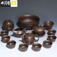 三维工匠紫砂功夫茶具套装家用日式简约泡茶壶茶杯茶海茶漏茶道配件六君子 1744-15头紫砂古典壶盖碗茶洗罐8杯(简约装)