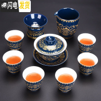 三维工匠整套功夫茶具套装家用简约陶瓷茶壶茶杯茶海盖碗整套茶道配件 霁蓝年华盖碗款10件套礼盒装
