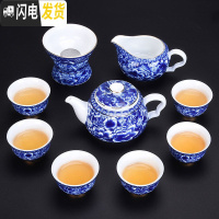三维工匠整套功夫茶具套装家用简约陶瓷茶壶茶杯茶海盖碗整套茶道配件 万蒂10件套茶壶款