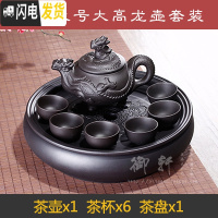 三维工匠功夫茶具套装家用宜兴紫砂茶盘陶瓷茶杯整套泡茶简约圆形茶海茶壶 黑色大号大高龙壶套装 8件