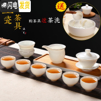 三维工匠德化白瓷盖碗功夫茶具家用泡茶碗套装陶瓷办公礼盒送礼中式 描金盖碗套组(圆融杯)送茶洗