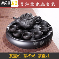 三维工匠功夫茶具套装家用宜兴紫砂茶盘陶瓷茶杯整套泡茶简约圆形茶海茶壶 黑色大号如意象壶套装 8件