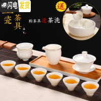 三维工匠德化白瓷盖碗功夫茶具家用泡茶碗套装陶瓷办公礼盒送礼中式 描金盖碗套组(斗笠杯)送茶洗