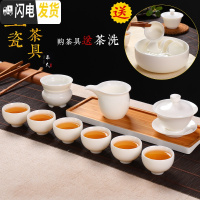 三维工匠德化白瓷盖碗功夫茶具家用泡茶碗套装陶瓷办公礼盒送礼中式 白瓷盖碗套组(圆融杯)送茶洗