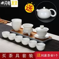 三维工匠德化白瓷盖碗功夫茶具家用泡茶碗套装陶瓷办公礼盒送礼中式 羊脂玉(直桶杯套装)送茶壶