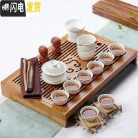 三维工匠整套竹茶盘功夫茶具套装简约长方形排水储水实木茶台茶海茶道家用 金线盖碗祥云雕套装 20件