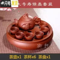 三维工匠功夫茶具套装家用宜兴紫砂茶盘陶瓷茶杯整套泡茶简约圆形茶海茶壶 红色大号寿候壶套装 8件