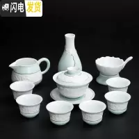三维工匠整套青瓷功夫茶具套装欧式手工描金陶瓷薄胎白瓷透光盖碗茶杯 雕花盖碗茶具套装