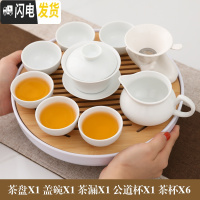 三维工匠整套白瓷功夫潮汕简易陶瓷茶具套装现代家用客厅茶盘茶壶茶杯 鼓白瓷十寸竹盘-盖碗送6君子茶巾