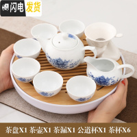 三维工匠整套白瓷功夫潮汕简易陶瓷茶具套装现代家用客厅茶盘茶壶茶杯 鼓青花十寸竹盘-茶壶送6君子茶巾