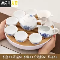 三维工匠整套白瓷功夫潮汕简易陶瓷茶具套装现代家用客厅茶盘茶壶茶杯 鼓青花十寸竹盘-茶壶送6君子茶巾